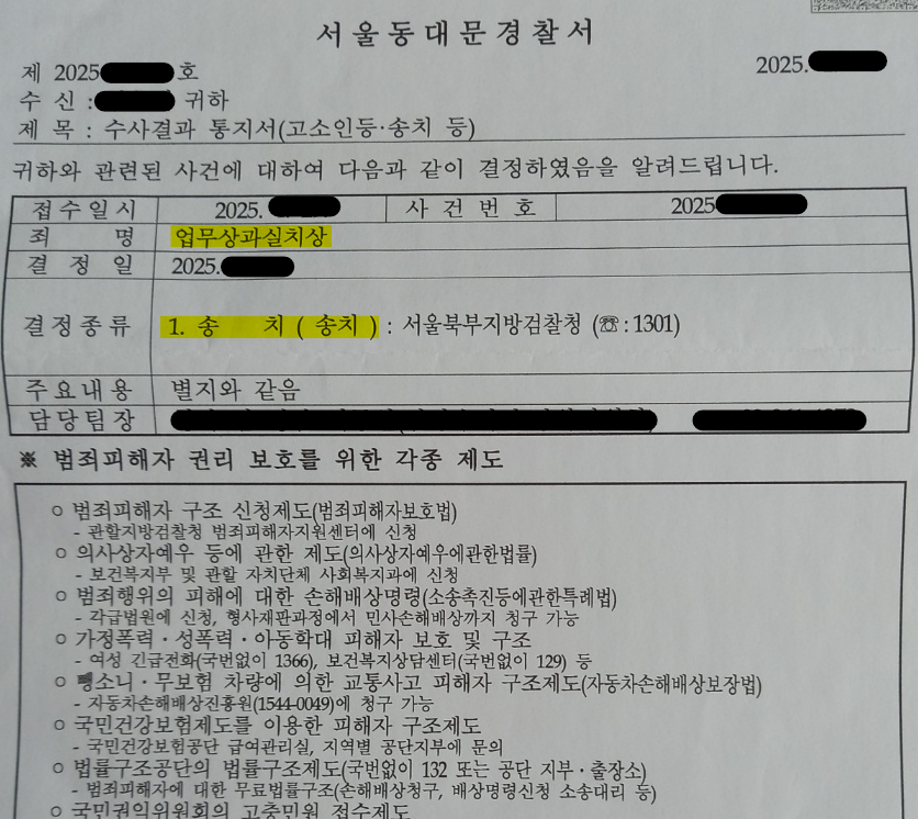 화면 캡처 2025-06-02 162402.png