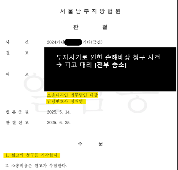 화면 캡처 2025-06-30 161456.png